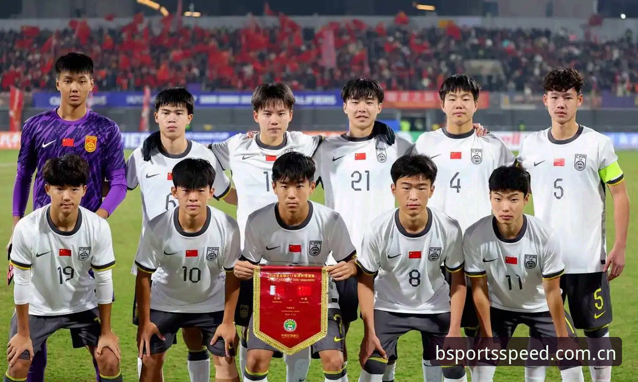 BSports使用教程必备 U17世界杯抽签揭晓,资深用户分享观赛与信息获取心得