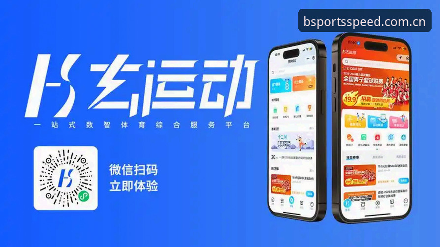 BSports最新版本安卓版 BSports体育平台旧版 vs 最新版安卓下载:哪个更适合你的移动体验?